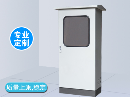 戶外機柜