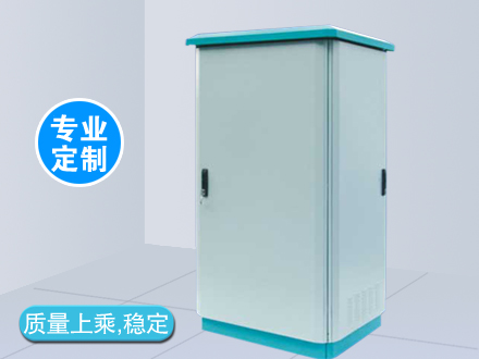 戶外機柜
