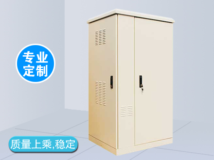 戶外機柜