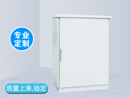 戶外機柜