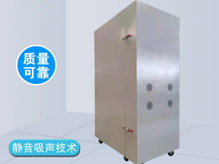 19英寸降噪靜音機柜
