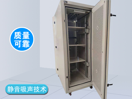 19英寸標準降噪靜音屏蔽機柜