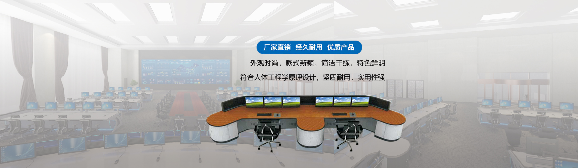 操作臺(tái)堅(jiān)固耐用，時(shí)尚感強(qiáng)