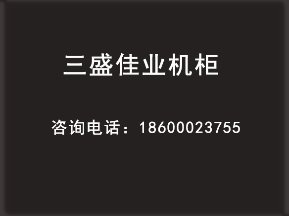 如何解決戶外機(jī)箱機(jī)柜出現(xiàn)的跳閘問題